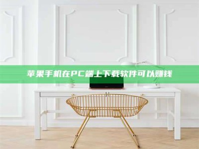 淮南《我的考试药绝招：E分药，考场无敌的秘密武器！》