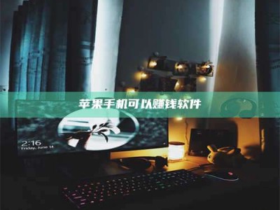 淮南⚠️第一次试药会不会有后遗症？答案在这里！意想不到的危害你可能不知道！