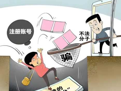 淮南网上兼职被骗怎么解决 第1张